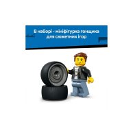 Конструктор Lego City Хотрод, 81 деталь 60485