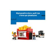 Конструктор Lego City Грузовик с картофелем фри, 216 деталей 60488