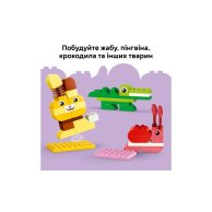 Конструктор Lego Duplo Town Игра по постройке животных, 94 детали 10472