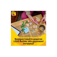 Конструктор Lego Creator 3в1 Флакон для духов с цветочным декором, 286 деталей 31383