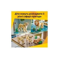 Конструктор Lego Creator 3в1 Дикие животные: Величественный лев, 839 деталей 31386