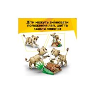 Конструктор Lego Creator 3в1 Дикие животные: Величественный лев, 839 деталей 31386