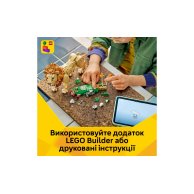 Конструктор Lego Creator 3в1 Дикие животные: Величественный лев, 839 деталей 31386