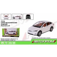 Машинка инерционная "Tesla Model X" Автопром 7574A