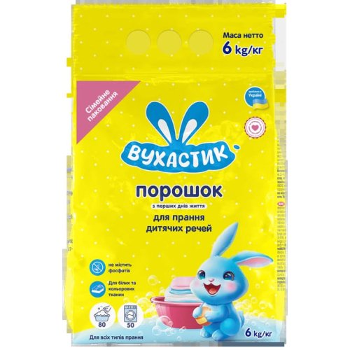 Стиральный порошок Вухастик для всех типов стирки, 6,0 кг 146305