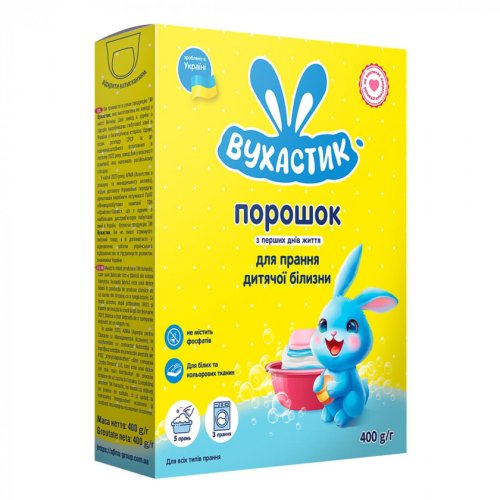 Стиральный порошок Вухастик для всех типов стирки, 400 г 146275