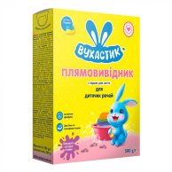 Средство пятновыводящее Вухастик для детских вещей, 500 г 146320