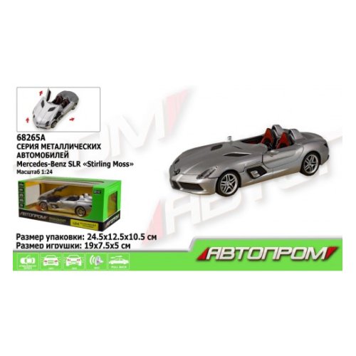 Машина Автопром Mercedes-Benz SLR McLaren Stirling Moss