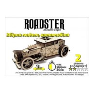 Золотая Серия СУВЕНИР - ДЕКОР автомобиль "Roadster" (BB2roads)