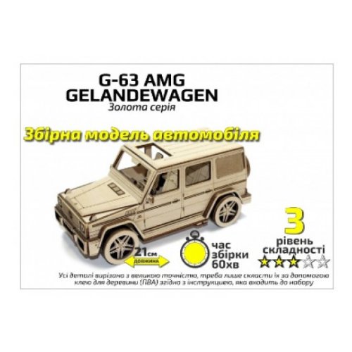 Золотая Серия СУВЕНИР - ДЕКОР автомобиль "G-63 AMG" (BB2 G-63)