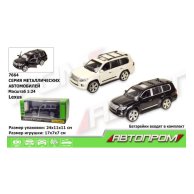 Автопром Lexus