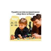 Конструктор Lego Bluey Пляж и семейная поездка на автомобили Блуи, 133 детали 11202