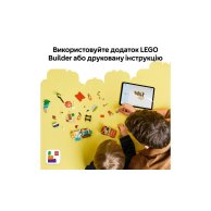 Конструктор Lego Bluey Пляж и семейная поездка на автомобили Блуи, 133 детали 11202