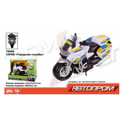 Мотоцикл  "АВТОПРОМ"(7990B)