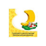 Конструктор Lego Animal Crossing Наблюдение за звездами из Celeste, 78 деталей 77053