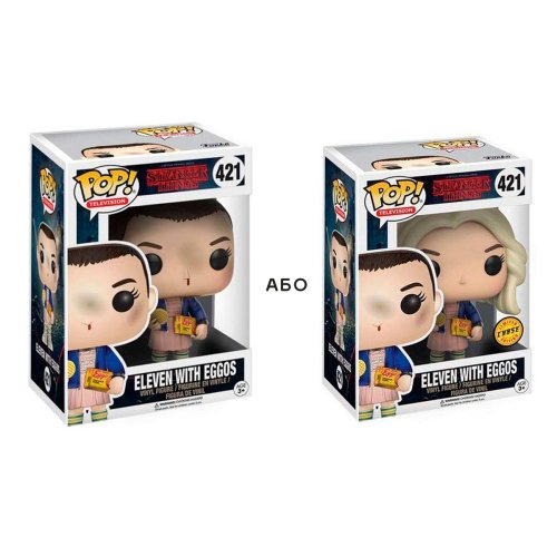 Игровая фигурка  FUNKO POP! серии "Stranger Things S1" - Eleven (Eggos) w/CHASE( 13318-PX-1T3)