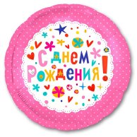 Гелиевый шар фольга 18" с др горошек (1202-2836)