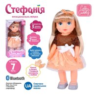 Интерактивная кукла Limo Toy Стефания Bluetooth 40 см M 5909 I UA