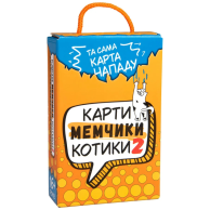 Настольная развлекательная игра Strateg Карты мемчики и котики 2 укр 30927