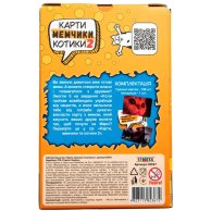 Настольная развлекательная игра Strateg Карты мемчики и котики 2 укр 30927