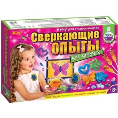 Набор для экспериментов "Блестящие опыты для девочек" 12114062Р