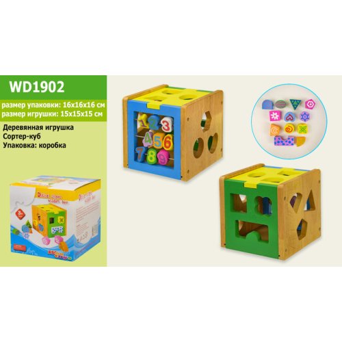 Деревянный куб логика (WD1902)