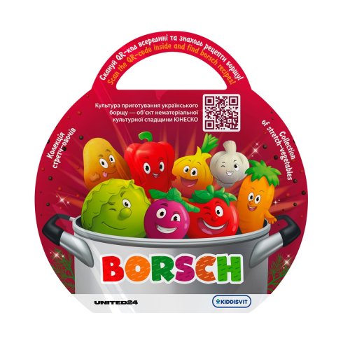 Стретч-игрушка Вorsch Сюрприз в виде овоща 41/CN23