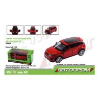 Машина Автопром Land Rover Range Rover Evoque HSE 2017 (68464)