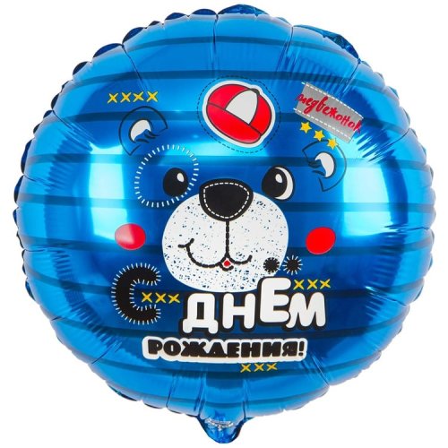 Фольгированные шары с рисунком 18" Медвежонок