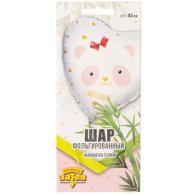 Фольгированные шары с рисунком 18" ily сердце розовое на красном