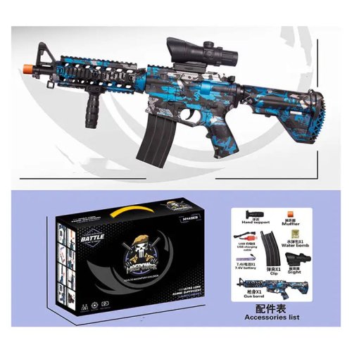 Игрушечный автомат ББ с водяными пулями, на аккумуляторе, 65 см 001