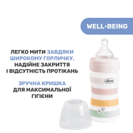 Пластиковая бутылочка Chicco Well-Being Colors, медленный поток, 0м+, 150 мл, розовая 28611.11