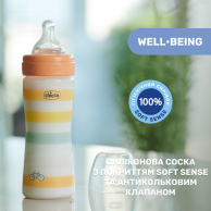 Пластиковая бутылочка Chicco Well-Being Colors, средний поток, 2м+, 250 мл 28623.31