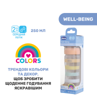 Пластиковая бутылочка Chicco Well-Being Colors, средний поток, 2м+, 250 мл 28623.31