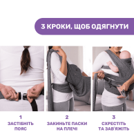 Слинг для новорожденного Chicco Boppy ComfyFit, серый 79949.47