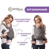 Слинг для новорожденного Chicco Boppy ComfyFit, серый 79949.47