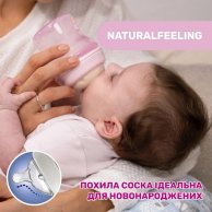 Пластиковая бутылочка Chicco Natural Feeling, медленный поток, 0+, 150 мл, розовая 81311.10