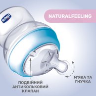 Пластиковая бутылочка Chicco Natural Feeling, медленный поток, 0+, 150 мл, голубая 81311.20