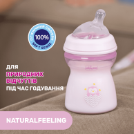 Пластиковая бутылочка Chicco Natural Feeling, средний поток, 2м+, 250 мл, розовая 81323.10