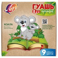 Гуашь Луч "Зоо"("Мини") 9 цв. 15 мл. (230352)