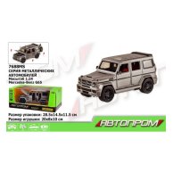 Машина метал 7688MS "АВТОПРОМ"1:24 Mercedes-benz G65 MAG Brabus