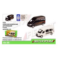 Машина Автопром Ford Transit (4326)