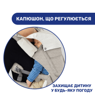 Нагрудная сумка Chicco Кенгуру Hip Seat, бежевая 79147.76