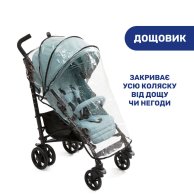 Прогулочная коляска Chicco Lite Way 4 Stroller, голубая 79892.13