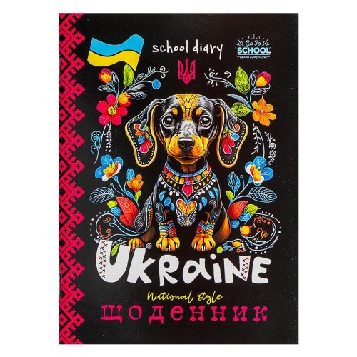 Школьный дневник А5 на скобе, мягкая обложка 24080/ДН098/5